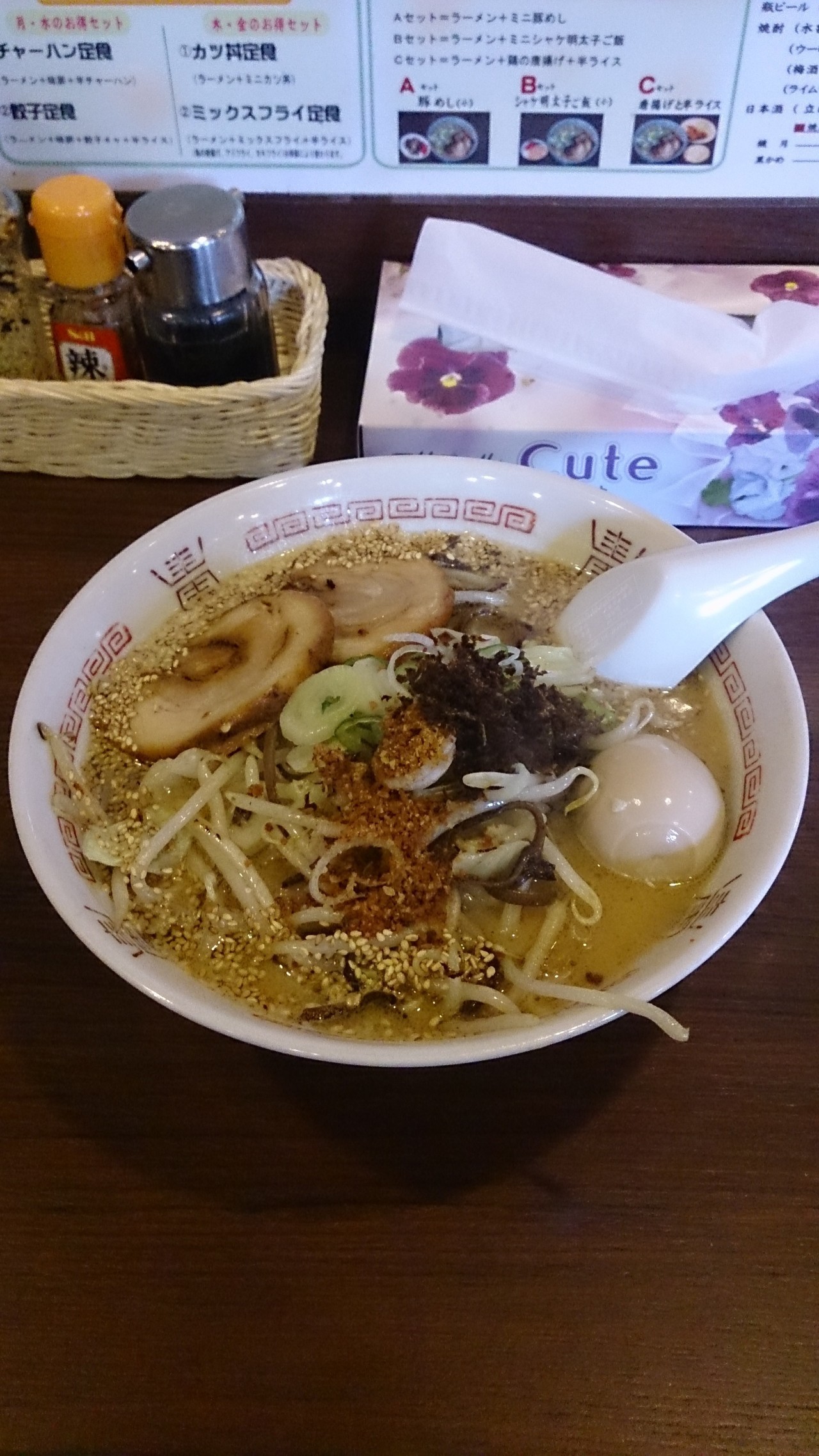 ラーメン.jpg